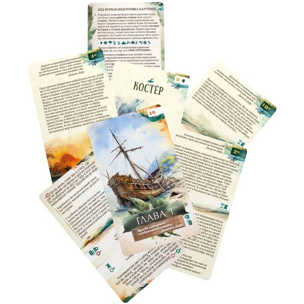 Настольная игра Стиль Жизни Повороты судьбы. Робинзон LS168