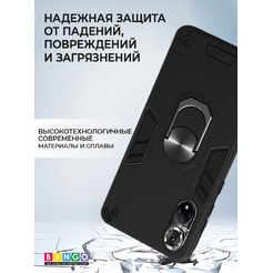 Бампер Bingo Warrior для HONOR 50 (черный)