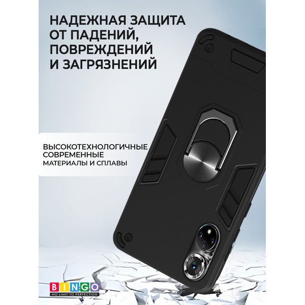 Бампер Bingo Warrior для HONOR 50 (черный)