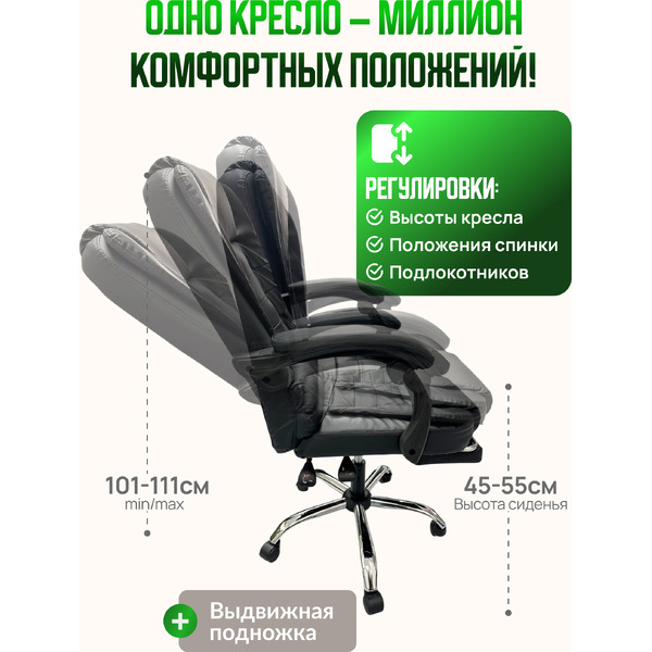 Кресло офисное Mio Tesoro Талас E0014 (черный)