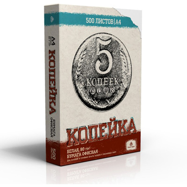 Бумага офисная ДОБРУШ Копейка A4 (80 г/м2) арт. 11С003