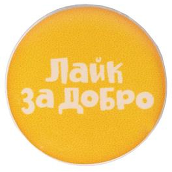 Магнитные значки 5 ЭЛЕМЕНТ "Дай 5 Добру" 3шт