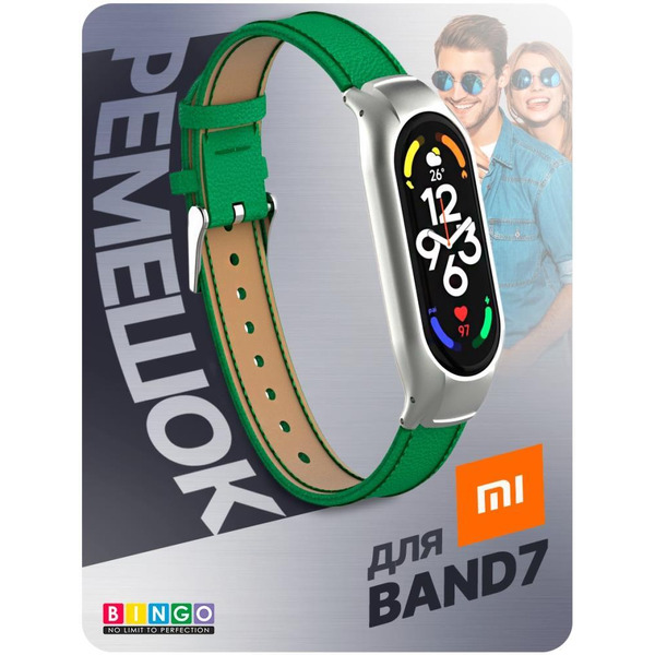 Ремешок Bingo Leather Litchi для XIAOMI Mi Band 7 Зеленый