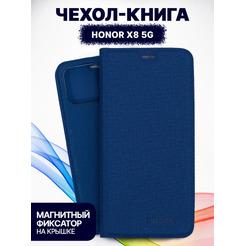 Чехол-книга BINGO Book для HONOR X8 синий