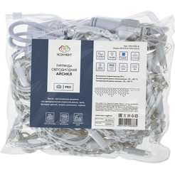 Гирлянда светодиодная Neon-Night Бахрома (Айсикл) 2.4х0.6м 255-033-6