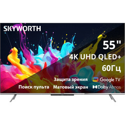Телевизор Skyworth 55Q66G