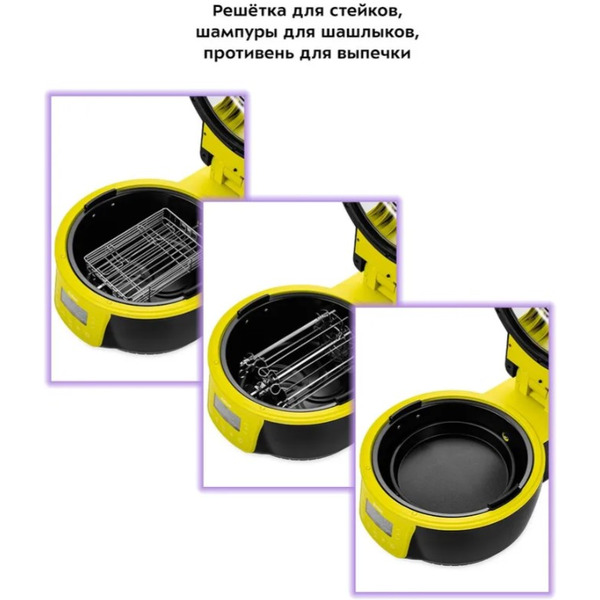 Аэрогриль Kitfort KT-2243