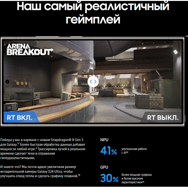 Смартфон Samsung Galaxy S24 Ultra SM-S928 512GB (желтый титан)