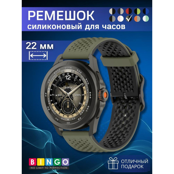 Ремешок Bingo Double Breathable для часов 22мм Зеленый с черным