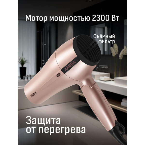 Фен ARESA AR-3239