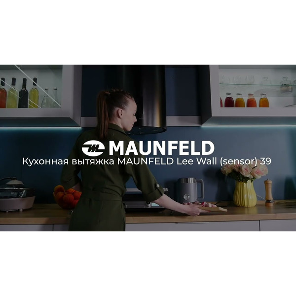 Вытяжка MAUNFELD Lee Wall sensor 39 (черный)