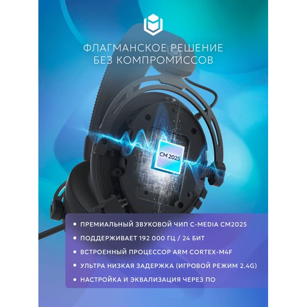 Наушники IO by Red Square Graphite 2 Pro Wireless io342 (черный)