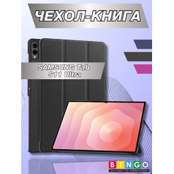 Чехол-книга BINGO Tablet SAMSUNG Tab S11 Ultra Черный