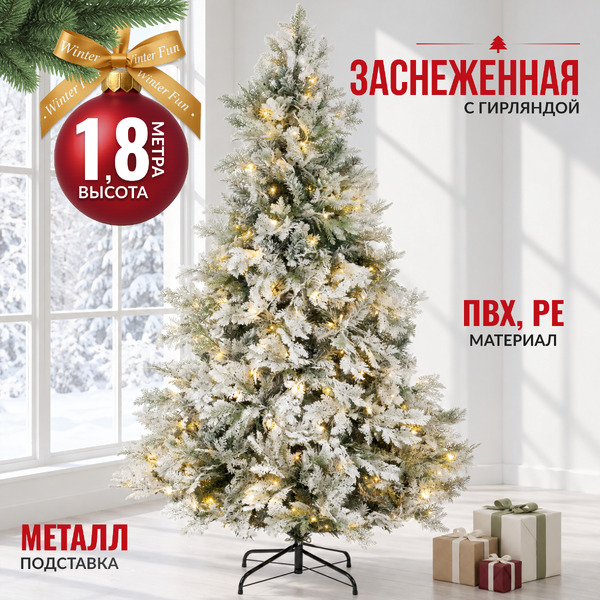 Ель искусственная Winter Fun Light Заснеженная ML-0056-001 (180см)