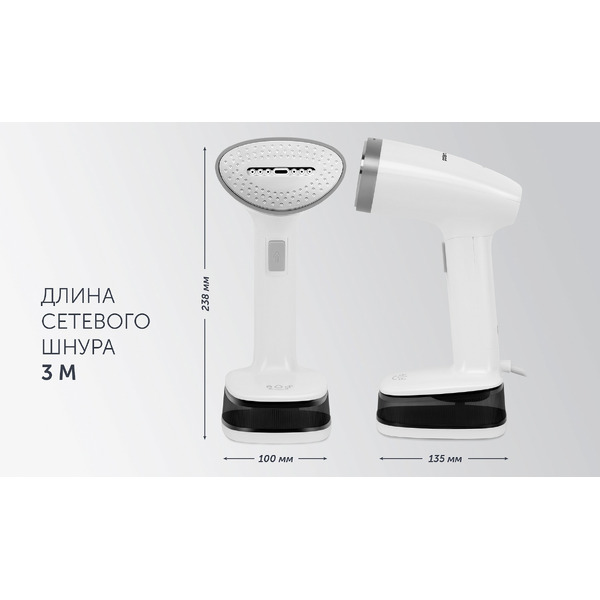 Отпариватель Polaris PGS 1618C Travel