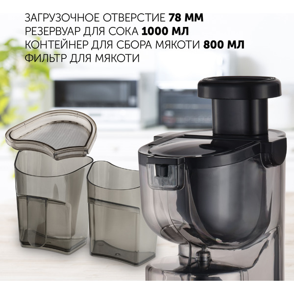 Соковыжималка POLARIS PSJ 0602