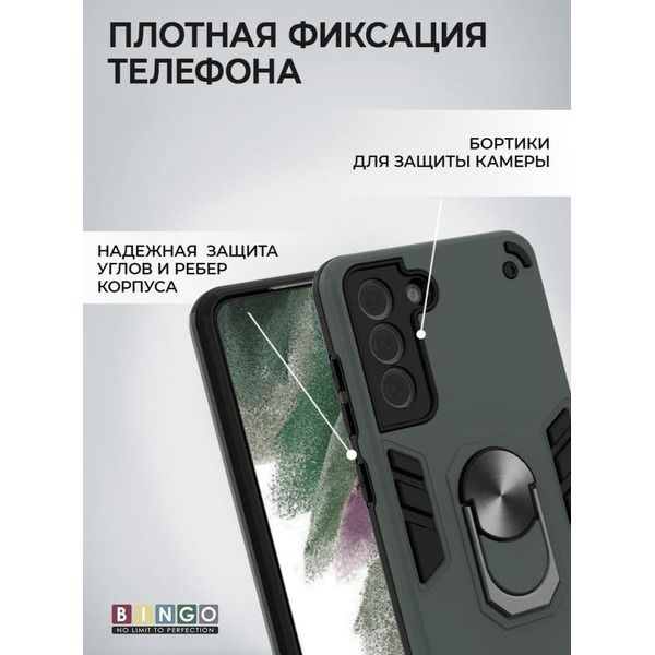 Бампер Bingo Warrior для SAMSUNG S21 FE 5G Зеленый