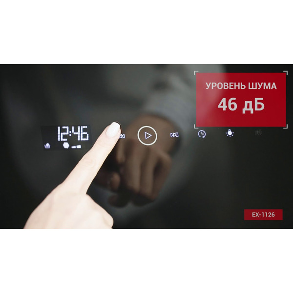 Вытяжка EXITEQ EX-1126 (черный)