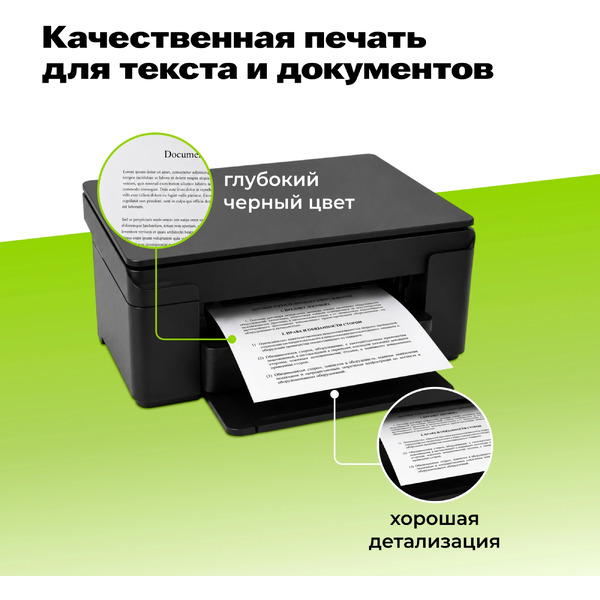 Картридж Cactus CS-PH3020