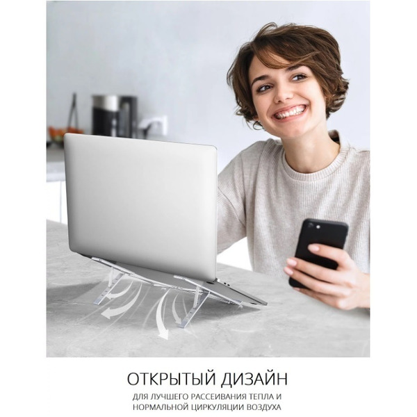 Подставка Ugreen LP451 40289