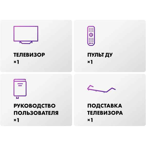 Телевизор Haier 65 HQLED S2 Pro