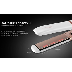 Выпрямитель для волос POLARIS PHS 2022KT Infrared (Белый/Розовое золото)
