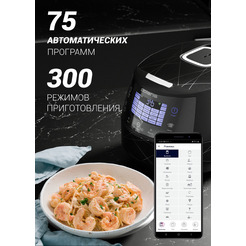 Мультиварка Polaris PMC 5017 Wi-Fi IQ Home (серебристый)