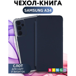 Чехол-книга Bingo Corner для SAMSUNG A34 Синий