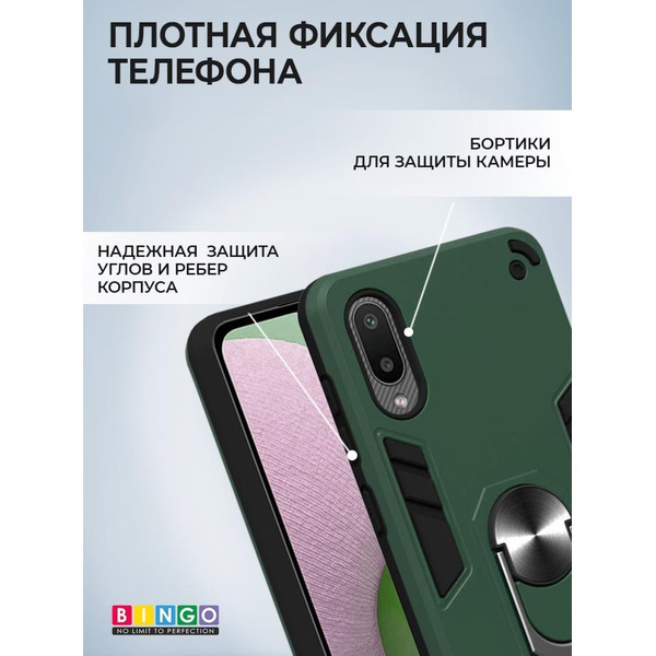 Бампер Bingo Warrior для SAMSUNG Galaxy A02 Зеленый