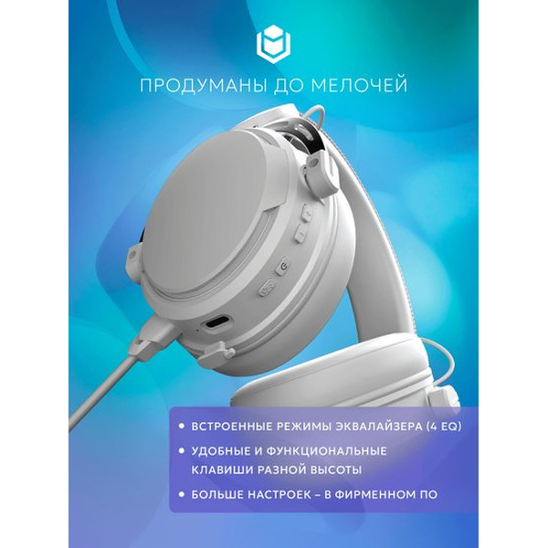 Наушники IO by Red Square Graphite 2 Pro Wireless io341 (белый)