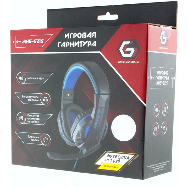 Наушники Gembird MHS-G215