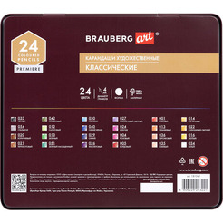 Набор цветных карандашей BRAUBERG Art Premiere 181541 (24 шт)