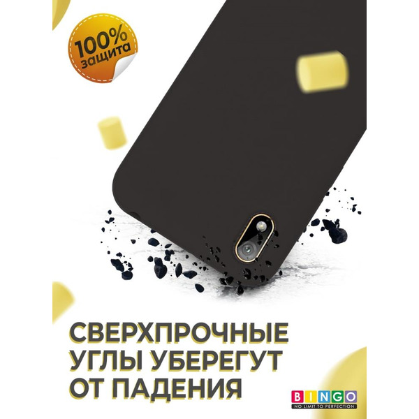 Бампер Bingo Liquid TPU для HUAWEI Y5 2019 (Honor 8S) Черный