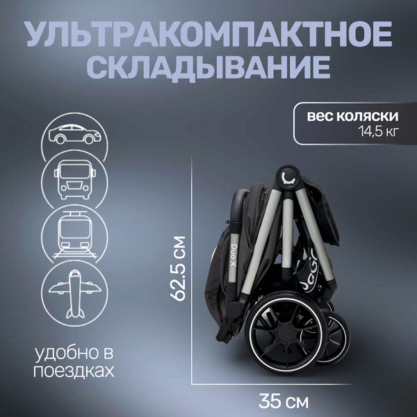 Прогулочная коляска Bubago Duo X Dark gray