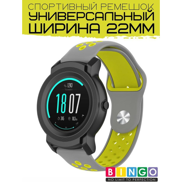 Ремешок Bingo Sport для часов/Ширина 22мм Серый с желтым
