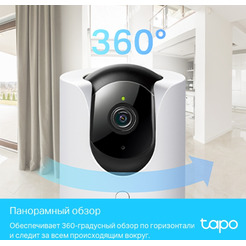 IP-камера TP-Link Tapo C225