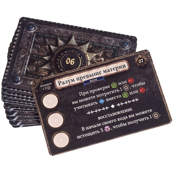 Настольная игра Hobby World Предназначение. Дополнения "Ведьмин лес: Всё то золото", "Препятствия", "Способности" 952089