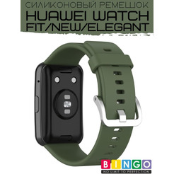 Ремешок Bingo Silicone для HUAWEI Watch FIT Зеленый