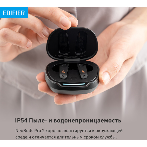 Беспроводные наушники Edifier NeoBuds Pro 2 черный