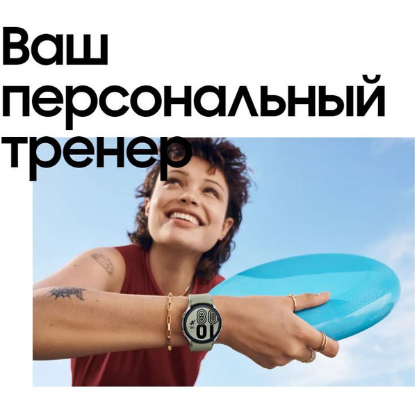 Smart-часы SAMSUNG Galaxy Watch 4 LTE 40 mm (SM-R865FZDASER) золотистый