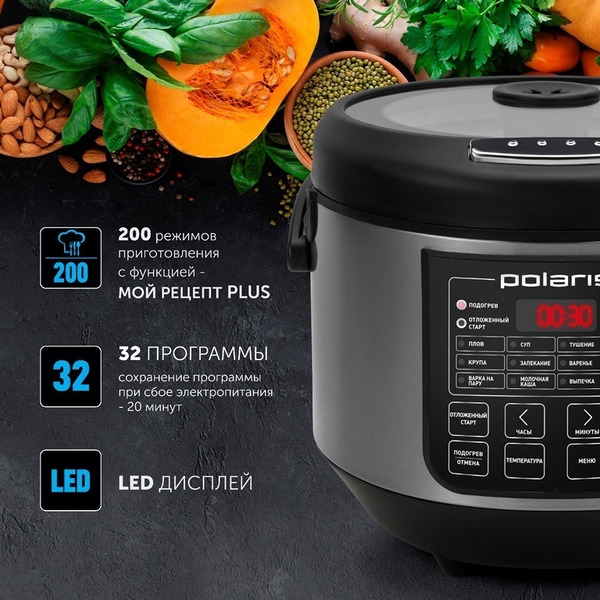 Мультиварка Polaris PMC 0573AD