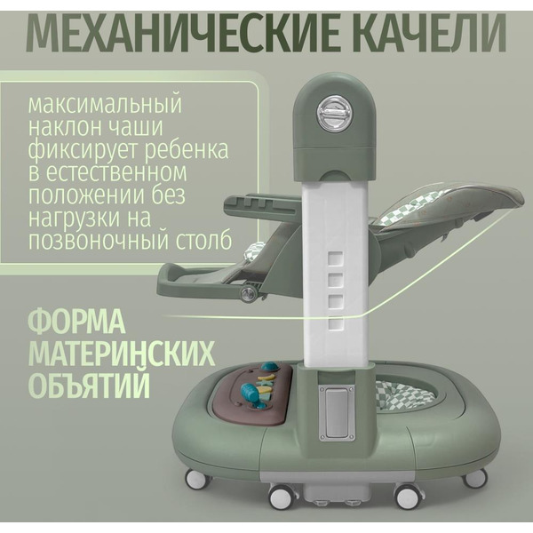 Стульчик для кормления Bubago William BG 193-1 (Зеленый)