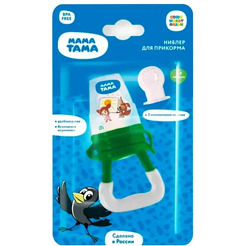 Ниблер МАМА ТАМА MT/031