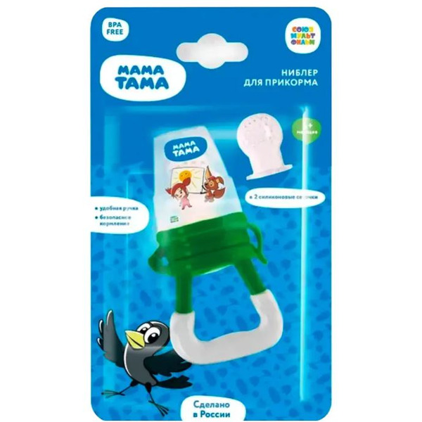 Ниблер МАМА ТАМА MT/031