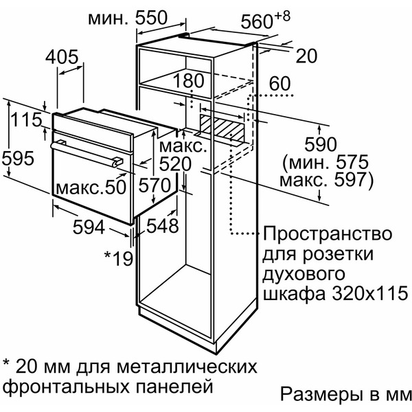 Духовой шкаф Bosch HBJ558YB0Q