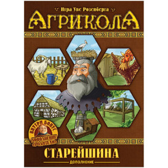 Настольная игра Мир Хобби Агрикола: Старейшина 952805
