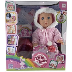 Кукла пупс с аксессуарами YALE YL1839D