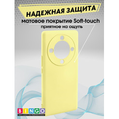 Бампер Bingo Liquid TPU для HONOR X9b Желтый