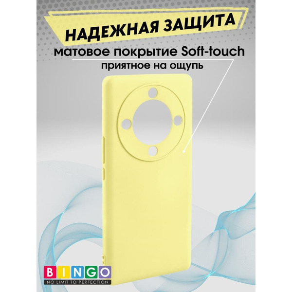 Бампер Bingo Liquid TPU для HONOR X9b Желтый