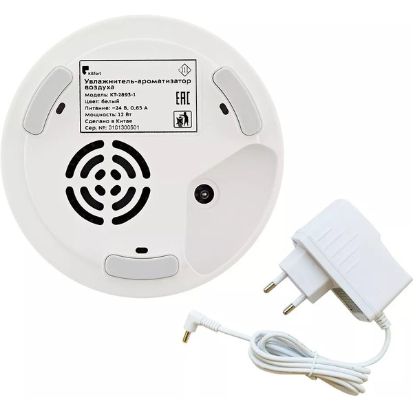 Увлажнитель воздуха Kitfort КТ-2893-1
